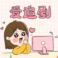 木叶短剧app官方正版 木叶短剧app官方正版